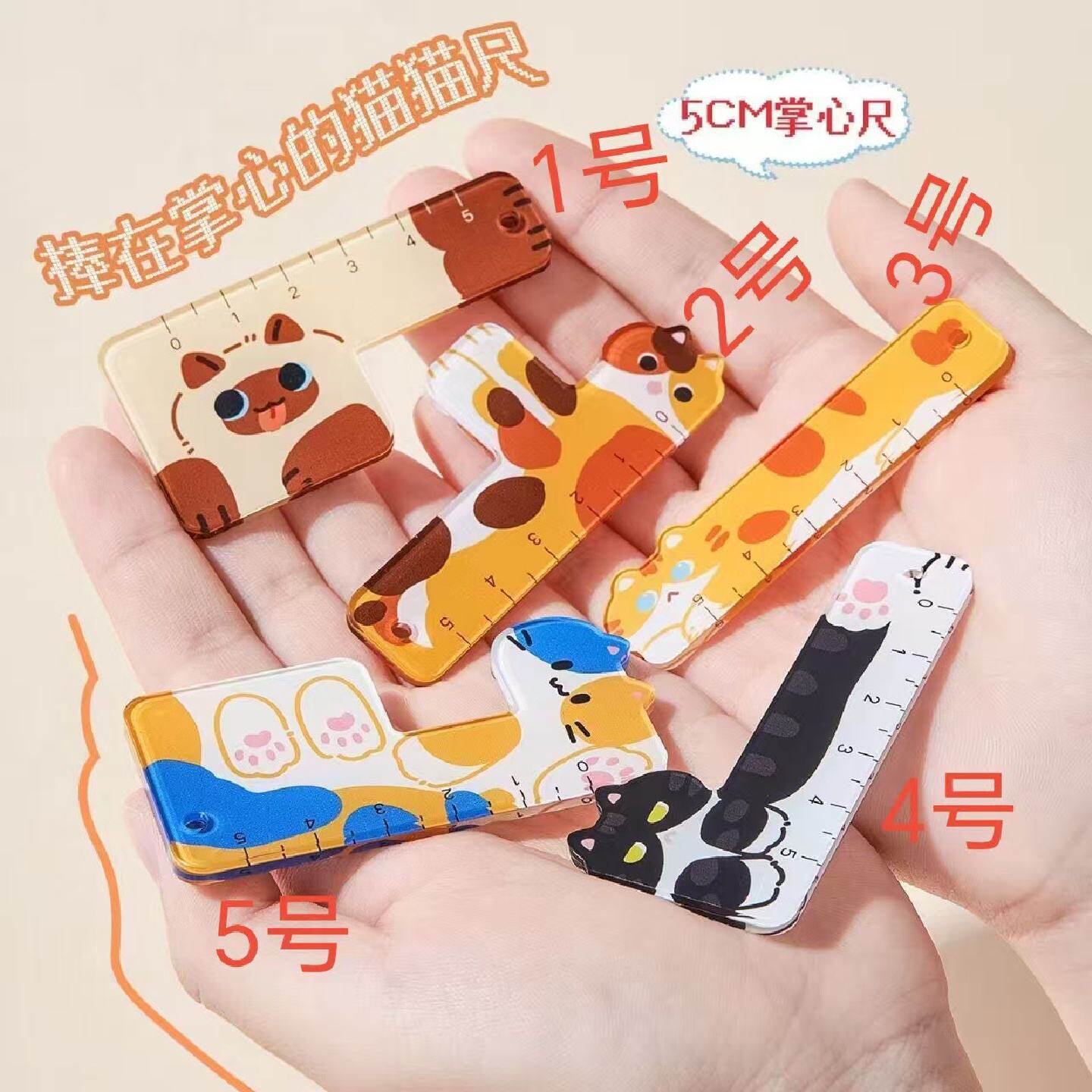 迷你掌心小尺子卡通可爱猫咪学生直尺小学生奖品创意文具批发礼品