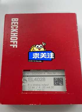 倍福EL4028全新原装，直接拍，下单顺丰秒发货-议价