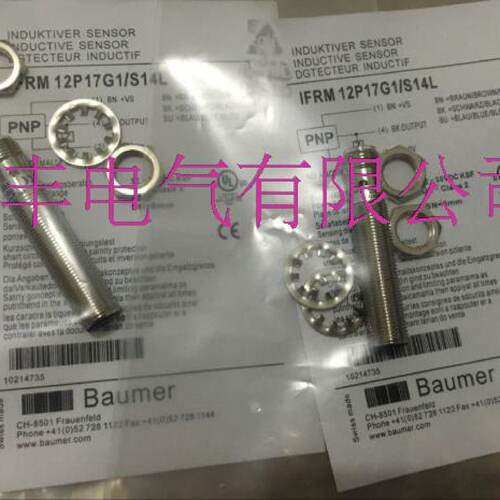 询价供应品质保盟接近开关IF08P02F11116607品质保证