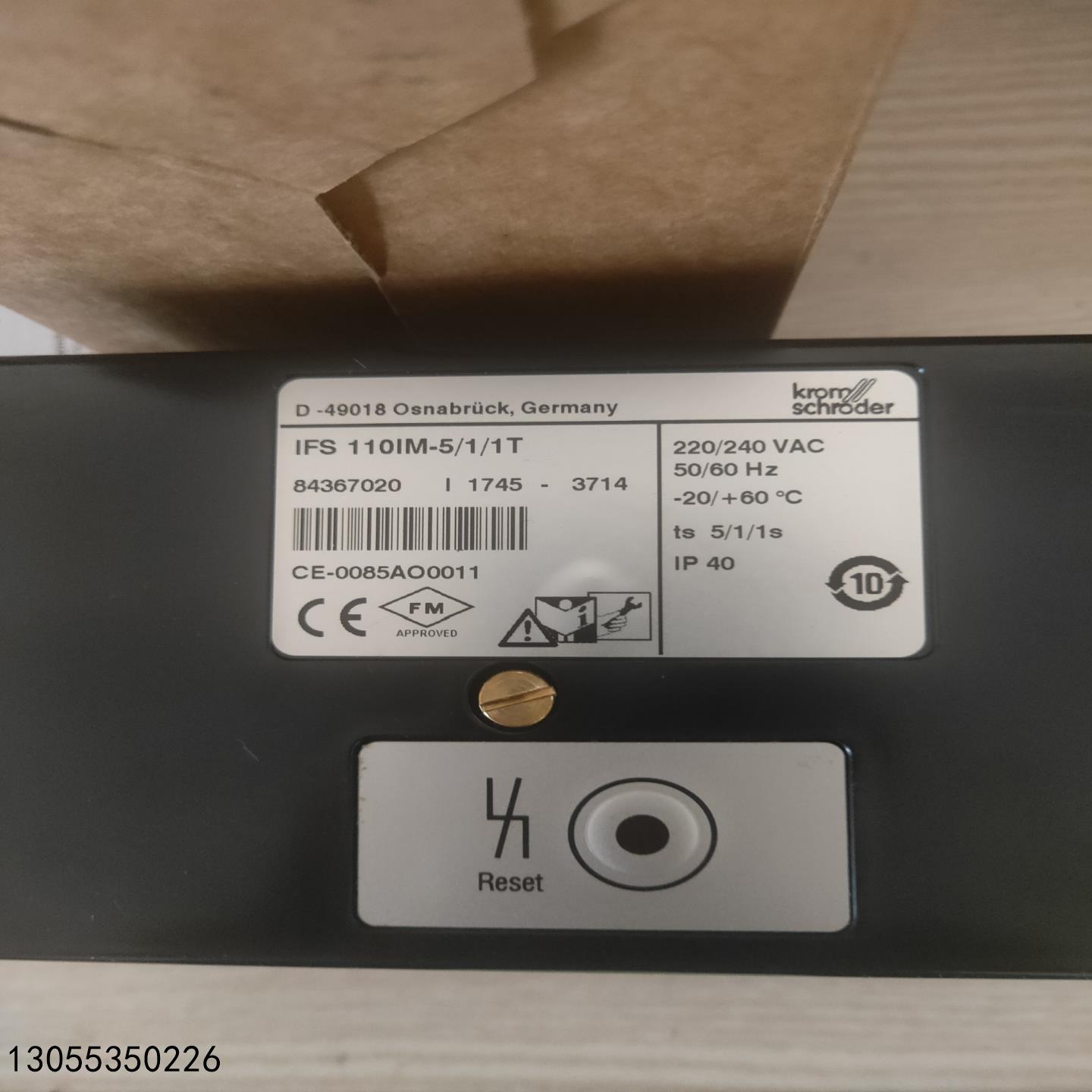 控制器德国IFS110IM-511T