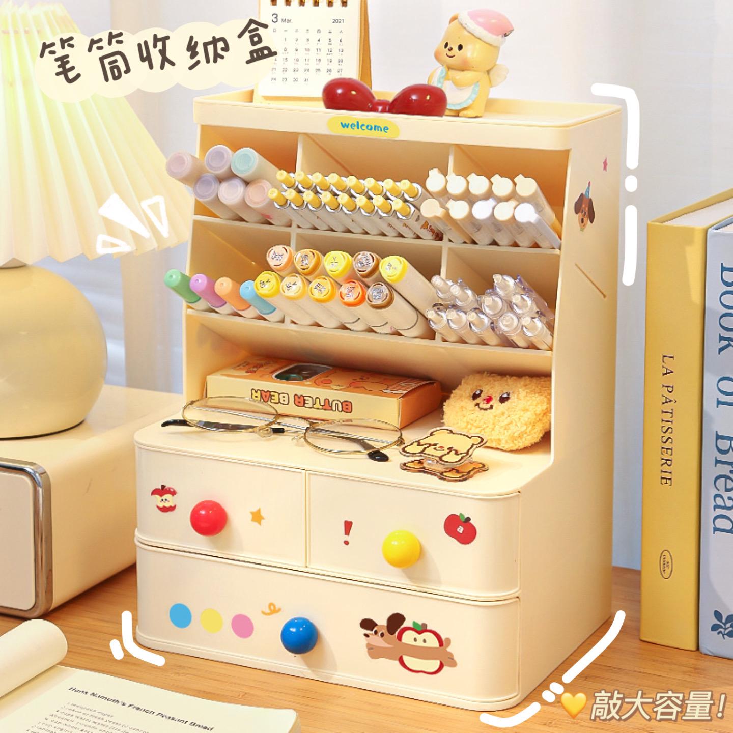 一体式多功能桌面笔筒收纳盒可爱女孩大容量斜插抽屉办公学生整理