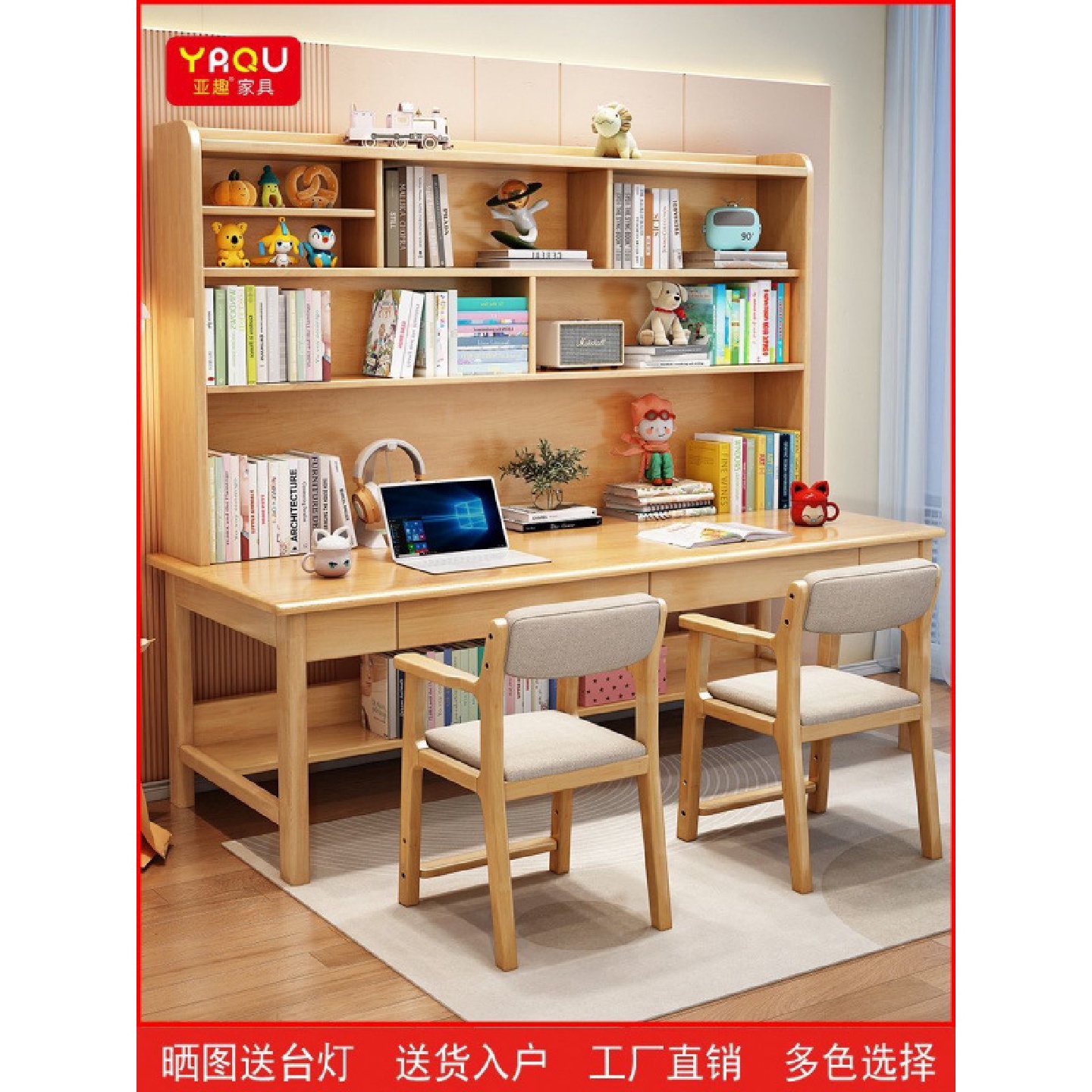 双人书桌家用实木学习桌子成人书架组合一体桌写字桌初中生学习桌