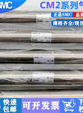 议价-原装SMC气缸CDM2B25-25Z-50Z-75Z-100Z-125Z-150Z-17a5Z-2