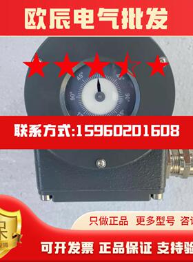 FSG MH620-II-CANZGS100旋转传感器议价产品请勿直拍