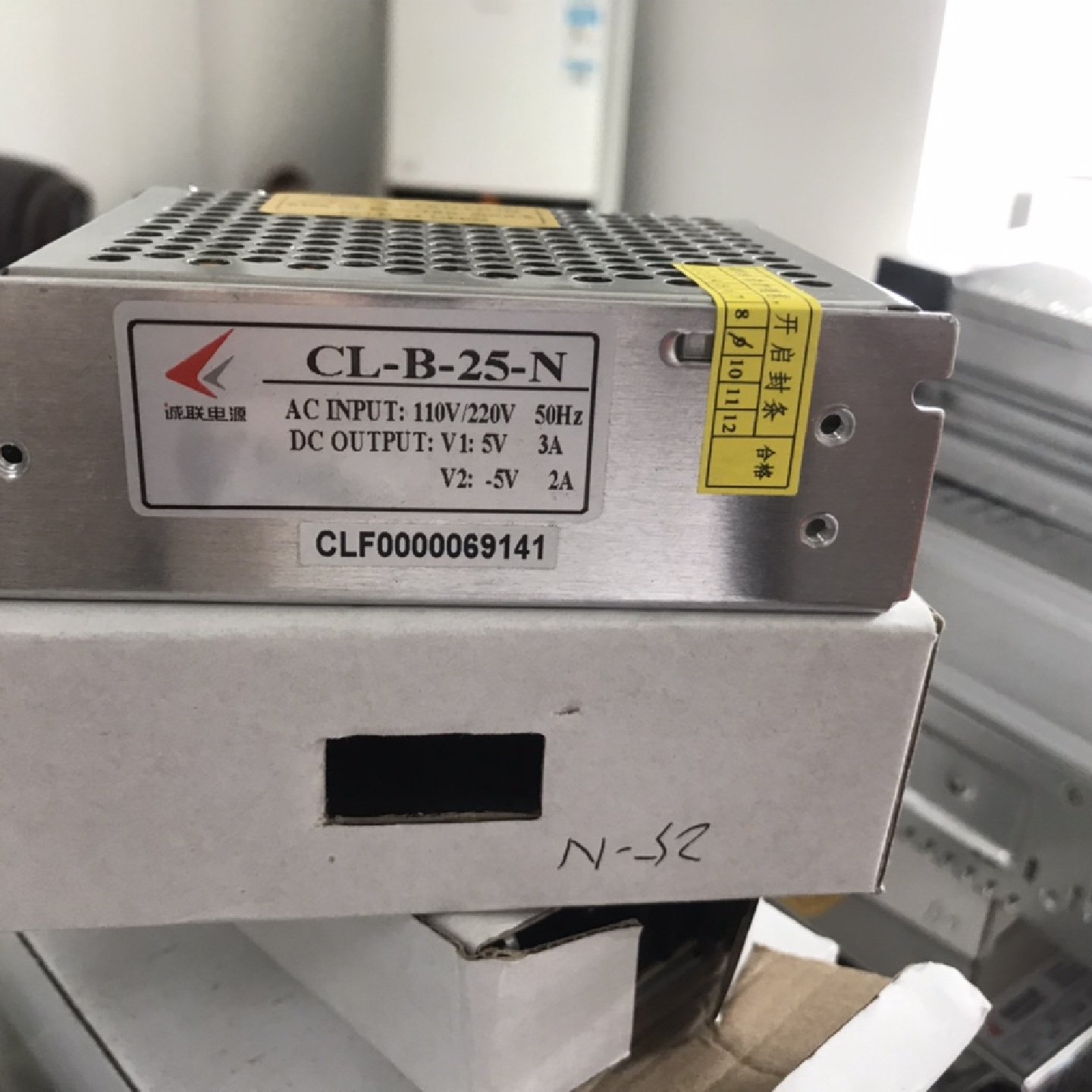 诚联电源25W双组输出电源5V3 -5V2A设备机器电源CL-B-25-N