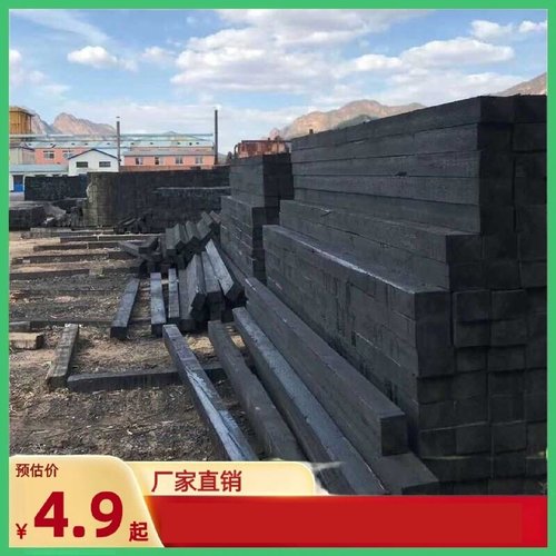 非油浸防腐枕木垫木道岔木方刷油车铁路轨道矿用吊车支腿木头定制