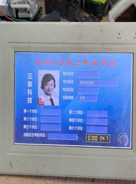 LC070SL凌控触摸屏上电可以显示后壳破损看好的来询价