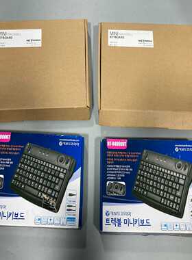 韩国迷你键盘 MINI Trackball Keyboard--议价商品