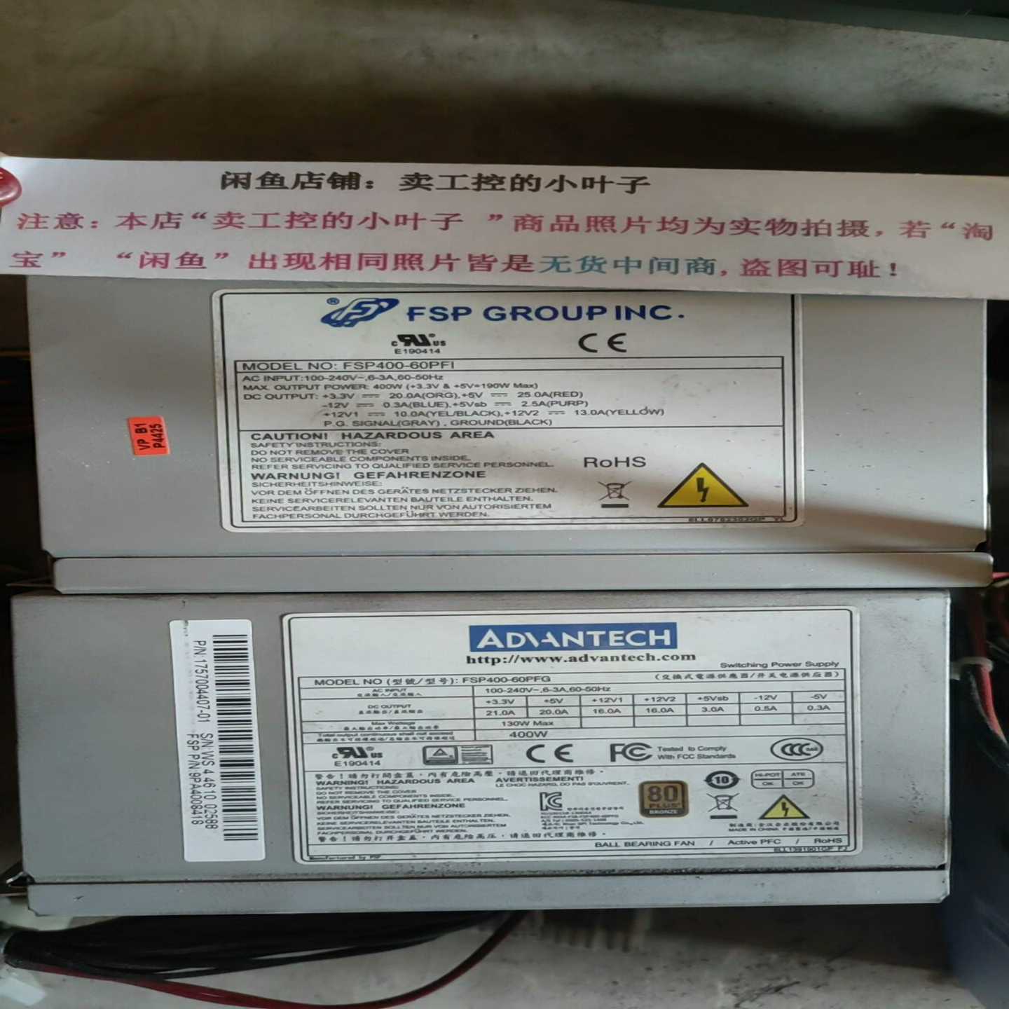 FSP400-60PFI（1）FSP400-60PFG（3询价