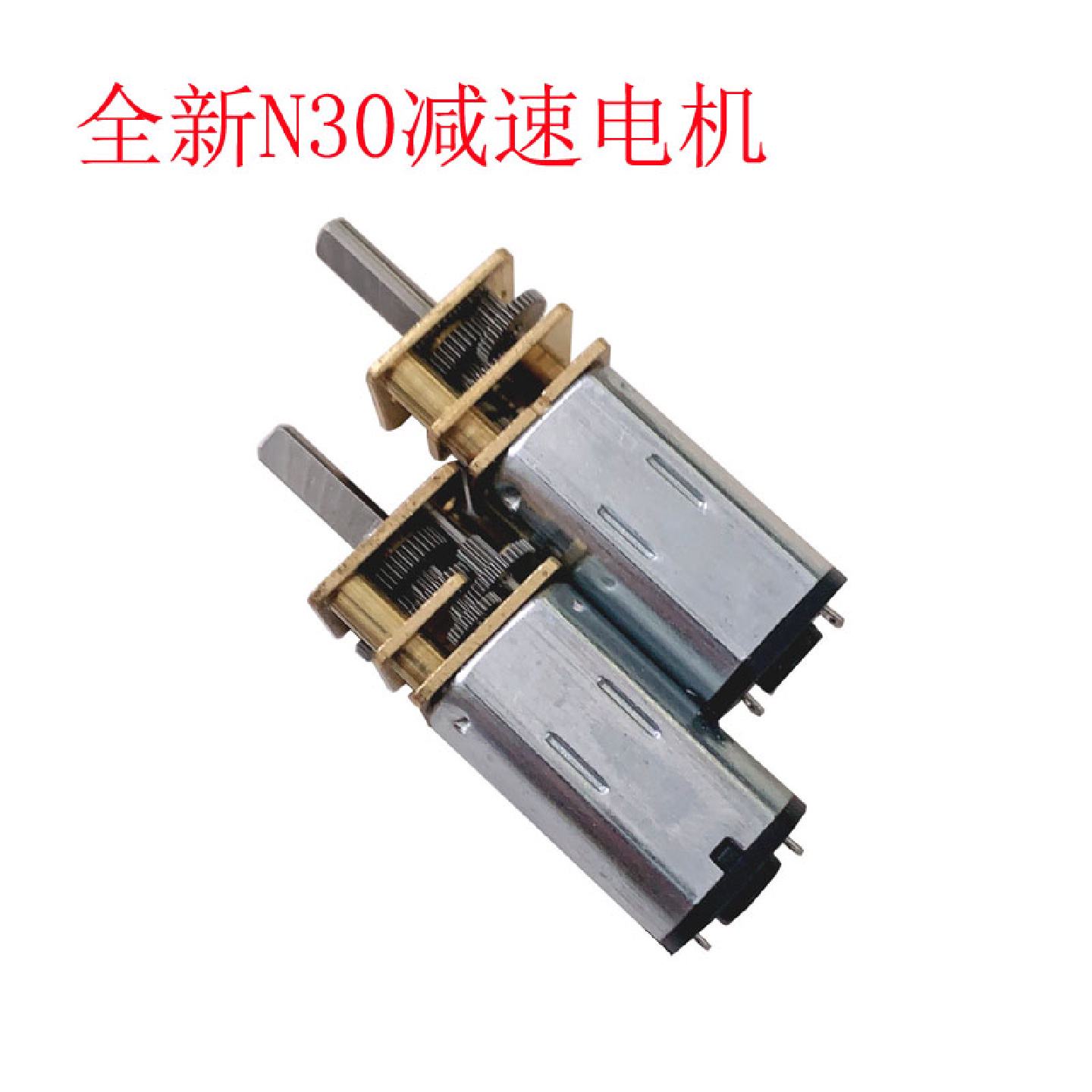 JA12N30减速马达微型低速齿轮马达金属电机适用于智能锁与小车