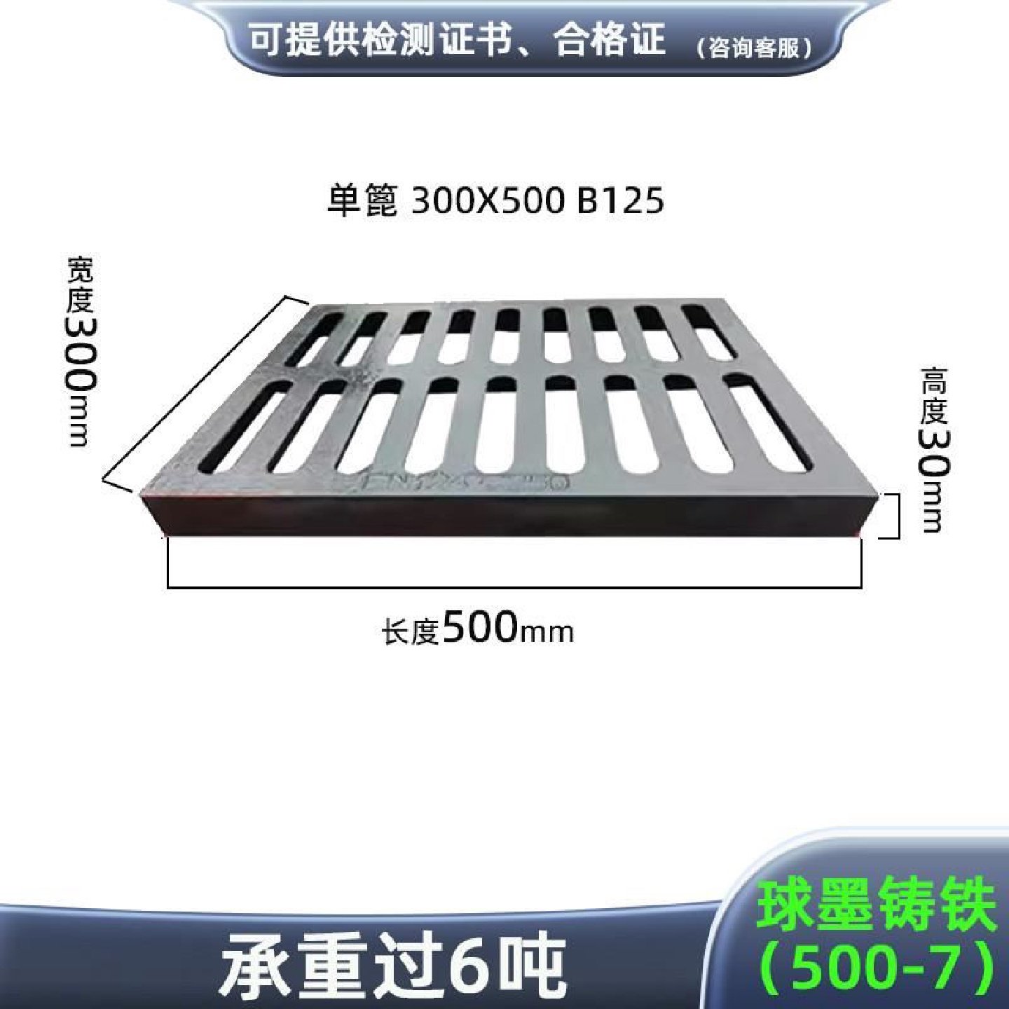球墨铸铁格栅窑井盖重型排水沟盖板下水道盖板地沟阴井盖雨水篦子,基础建材,排水沟槽/盖板,淘宝优惠券,粉丝福利购,淘宝优惠卷