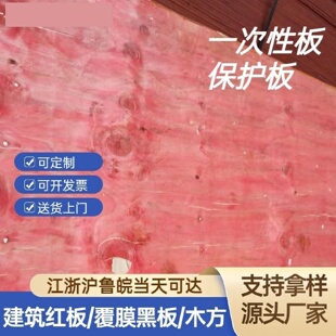 二手塑料模板工地挡土墙水沟定型模板混凝土现浇PP塑料建筑模板厂