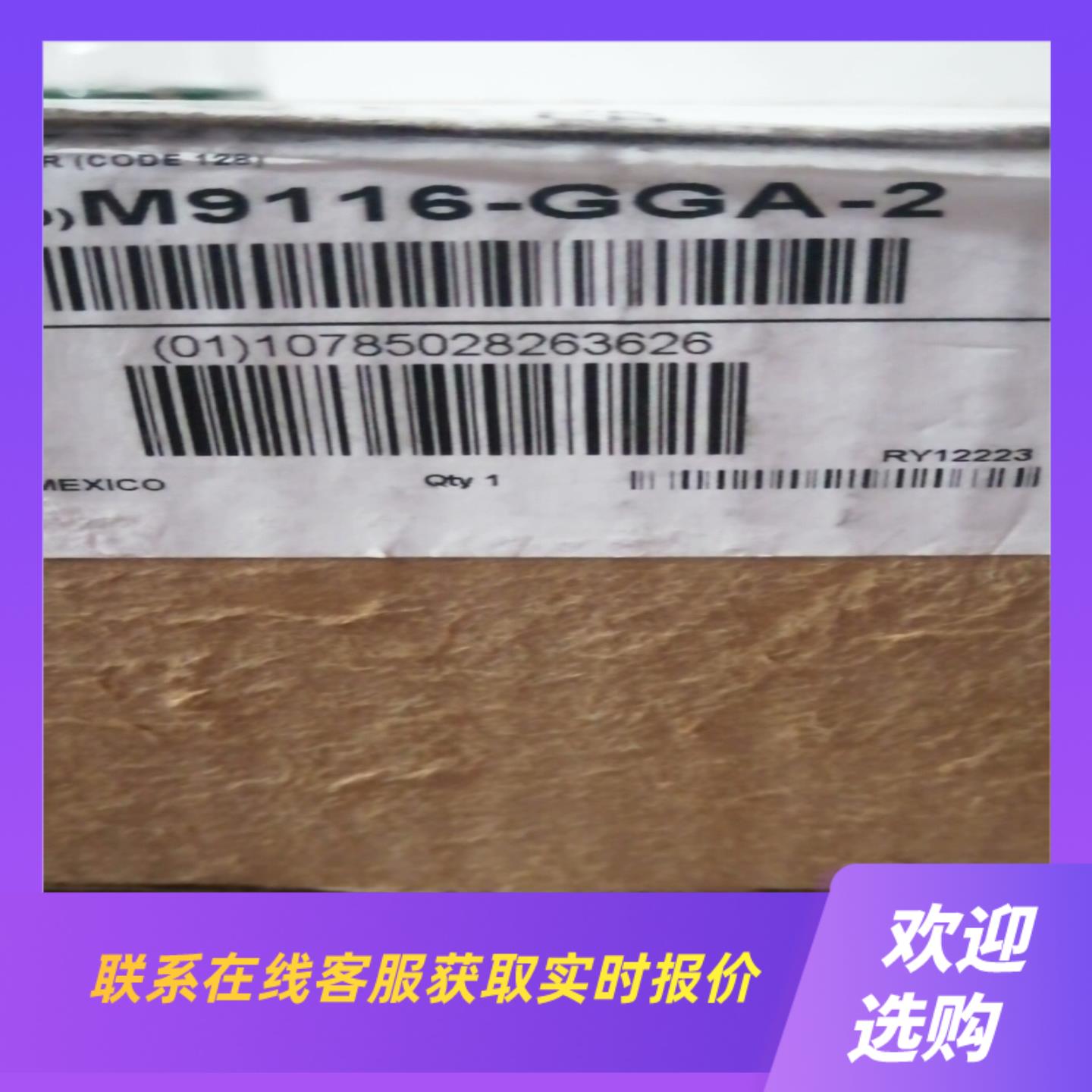 江森执行器M9116-GGA-2拍前询价下单