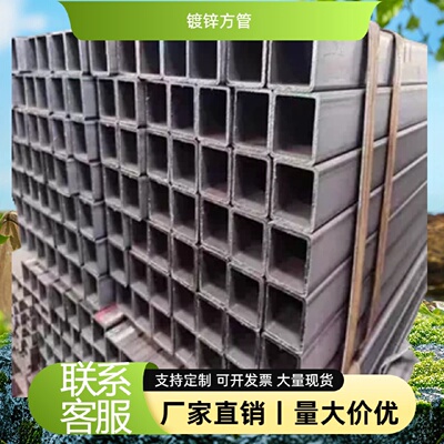 小型机械设备框架镀锌方管60604mm螺栓连接装配便捷节省工时