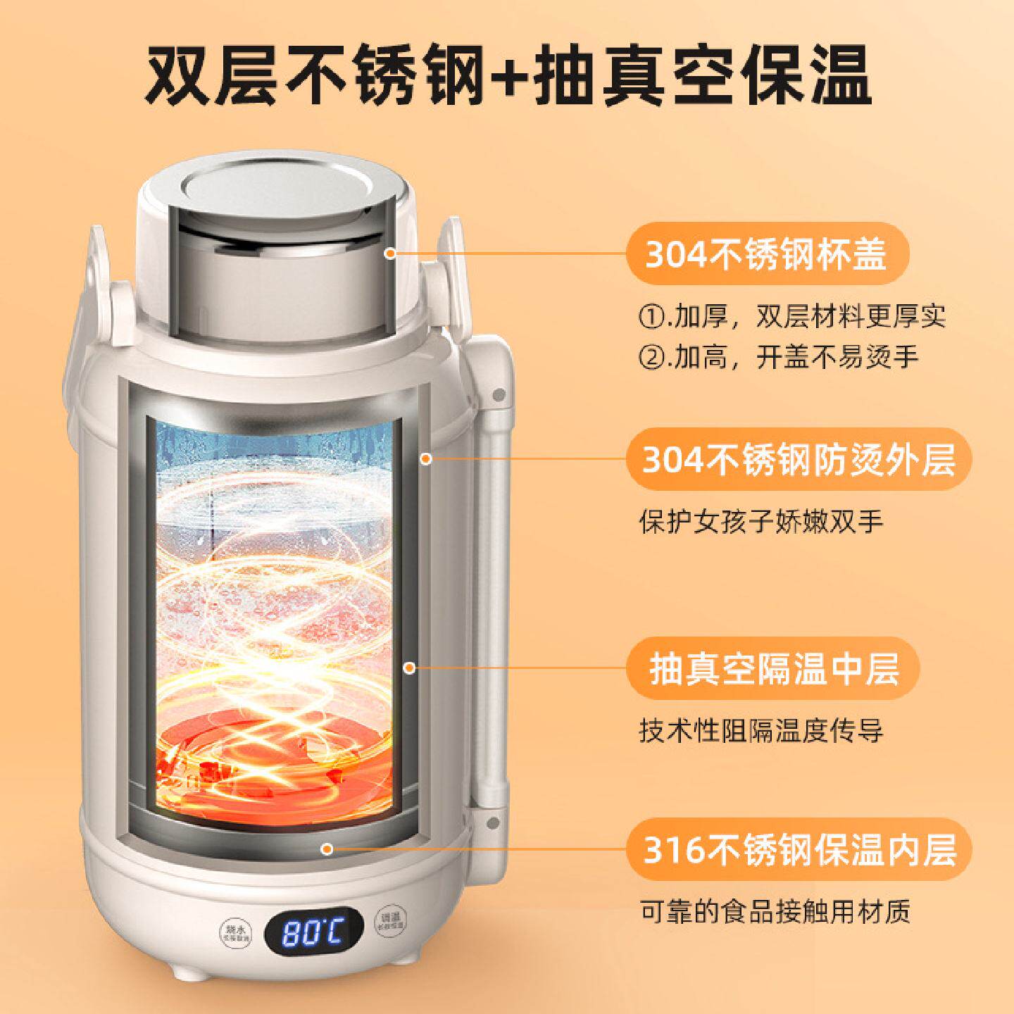 定制2025新款便携式烧水壶保温一体旅行出差烧水杯热奶壶电热水杯