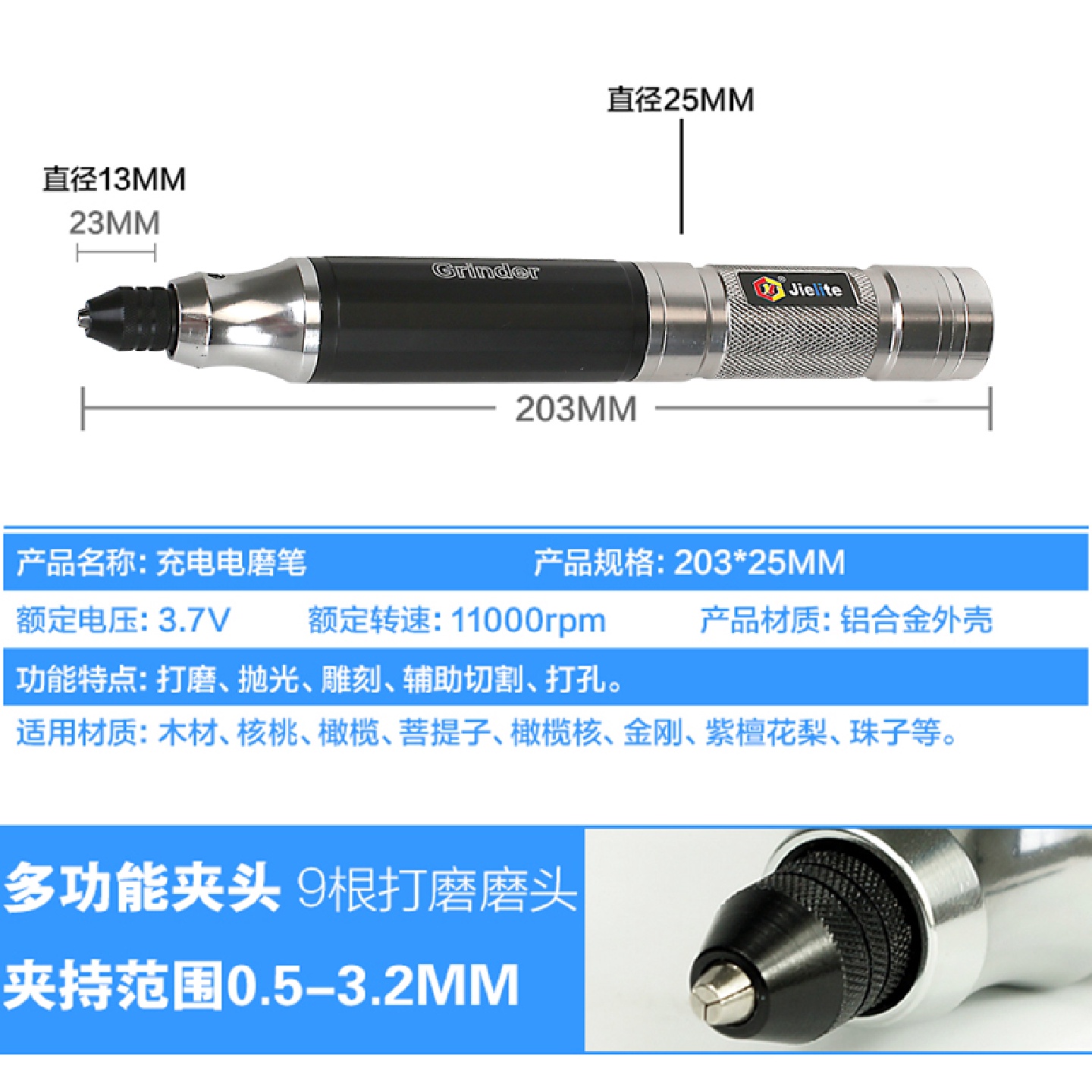 j8小小型清理刷电磨机文玩微型打磨抛光迷你充电锂电电动雕刻笔g3
