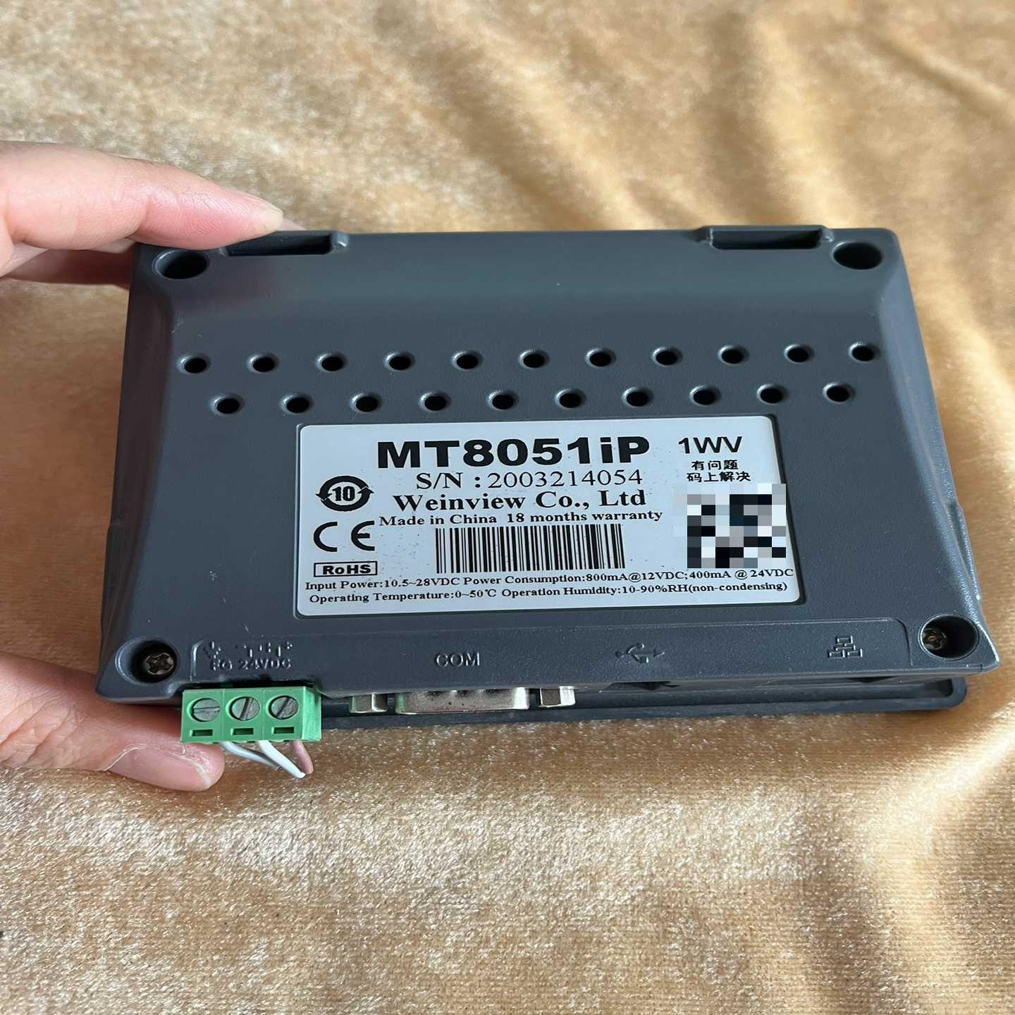 威纶触摸屏MT8051iP，可测试询价