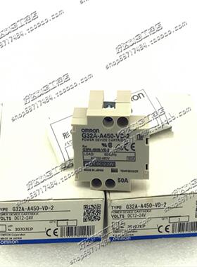 G32A-A450-VD-2DC12-24V50A欧姆龙/OMRON固态继电器现货全新