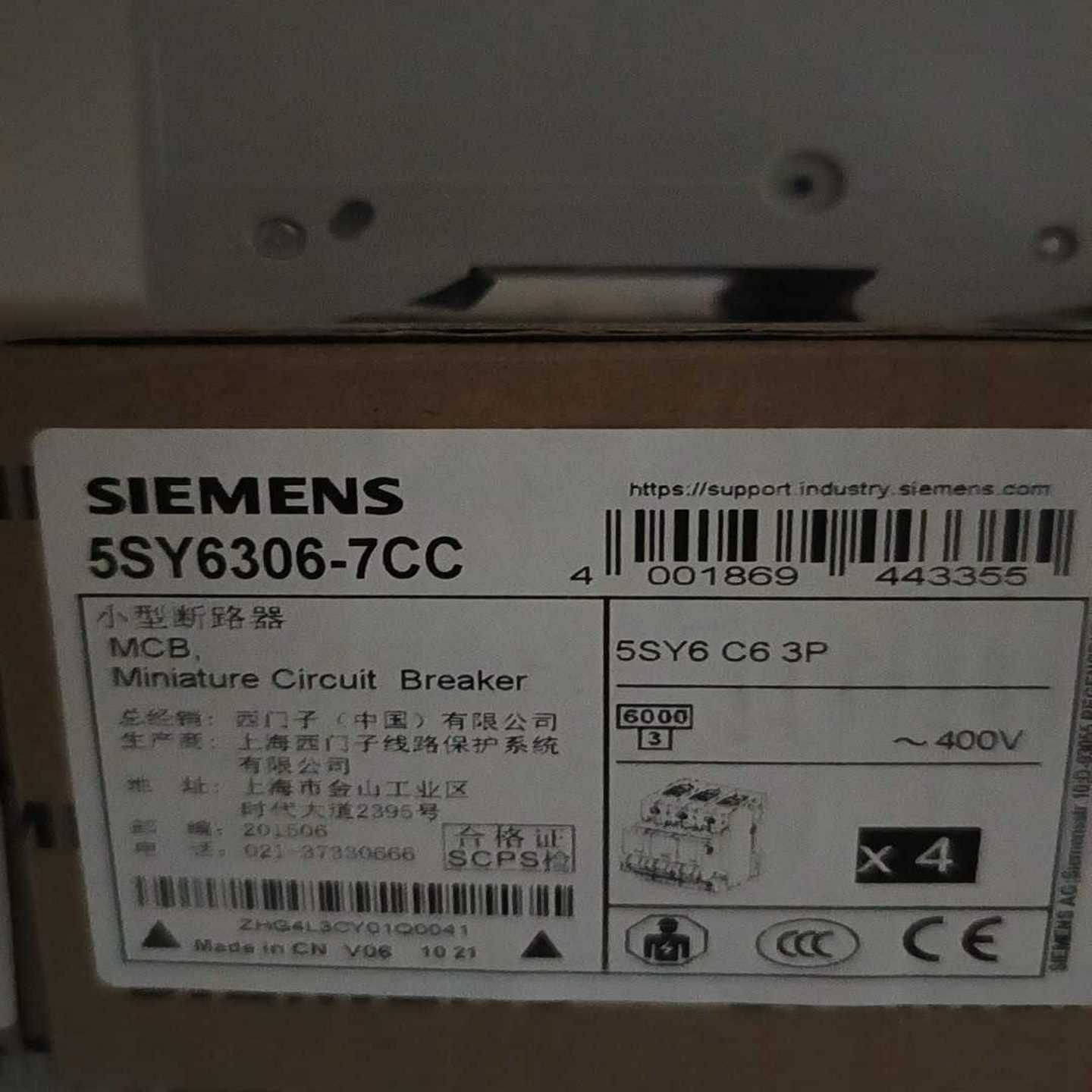 德国进口sew编码器ES7C/EV7C  OG73  UN1【卡奥电子】