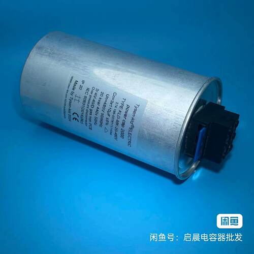询价/480vac3x110uf薄膜电容器
