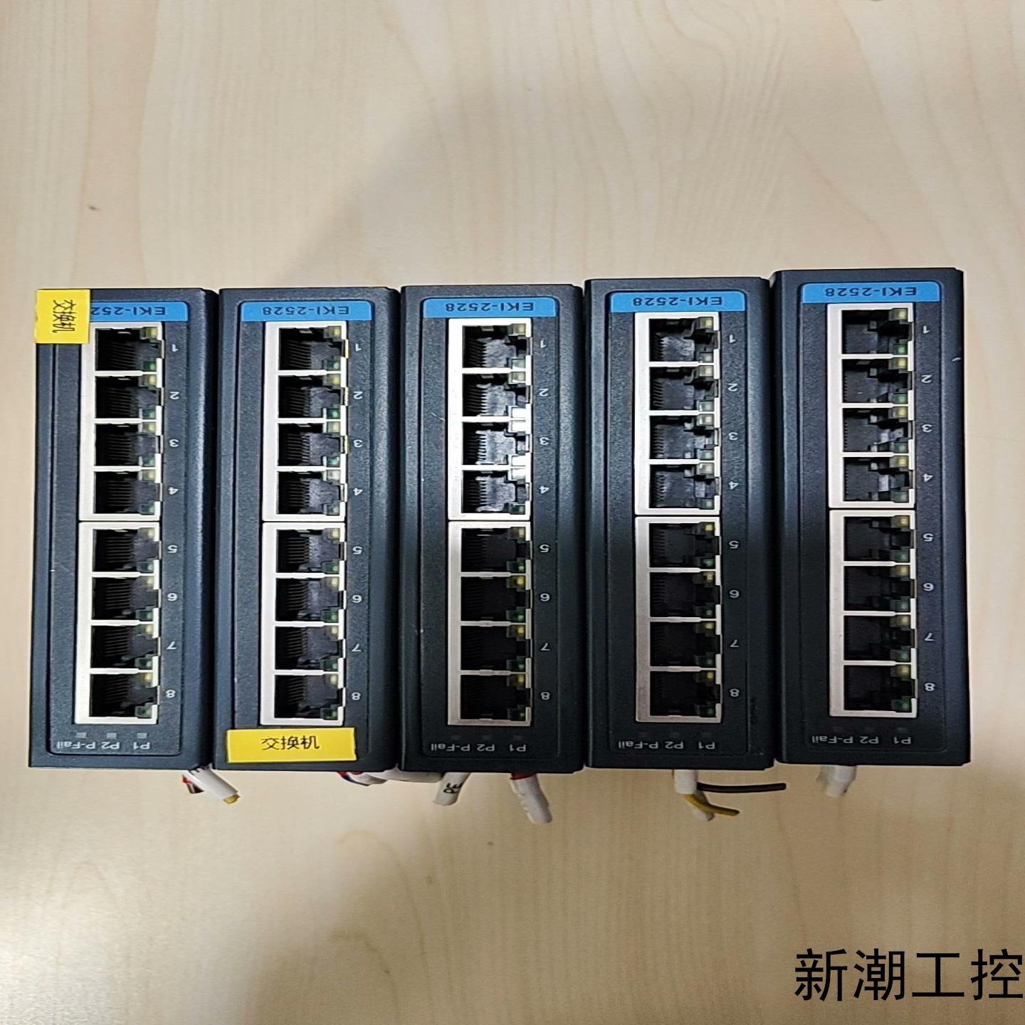 研华工业交换机EKI-2528几乎全新8口工业以太网交换议价商品