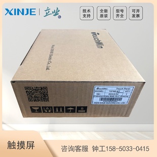 TGA62 MT信捷TG系列智能操作顯示屏10寸通用型人機界面現(xiàn)貨供應(yīng)