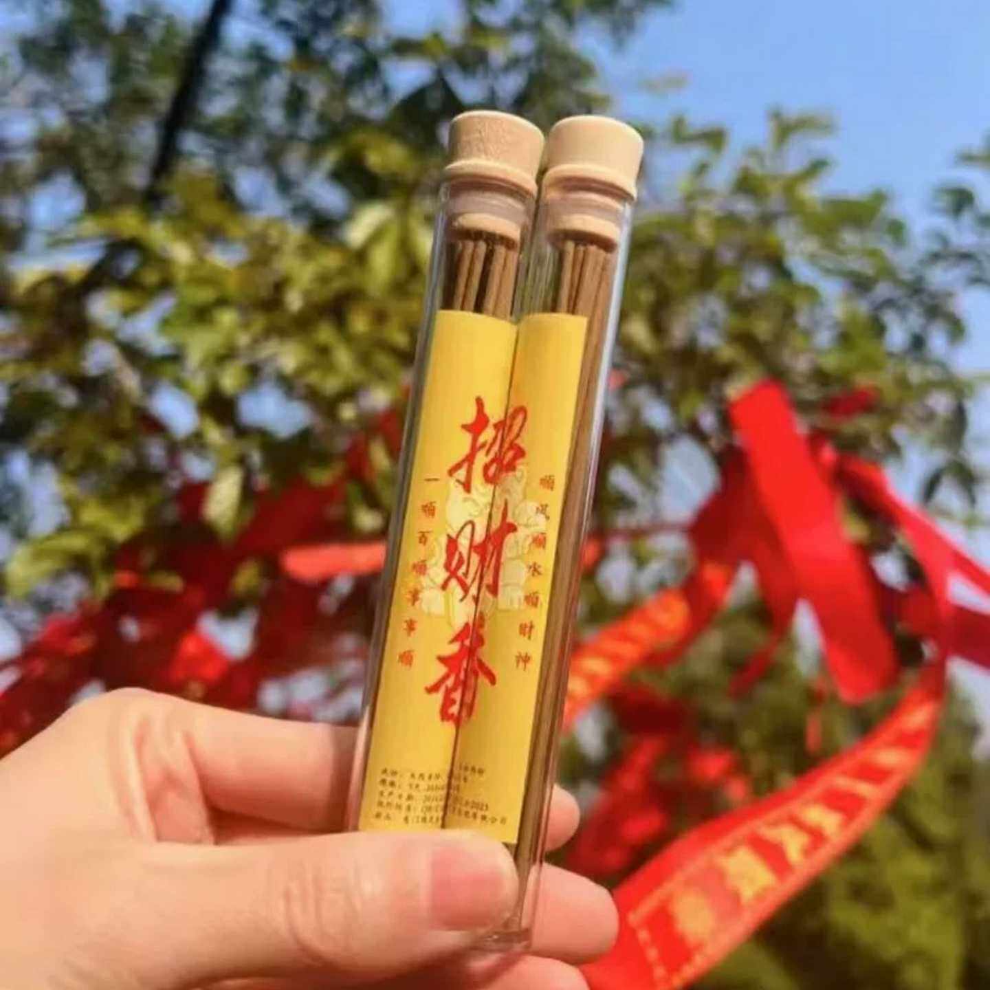 询价「大师推荐」招财香线香，财库财神发财香，带防借运来钱香薰
