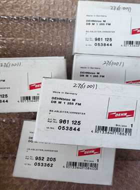 德国盾牌防雷器库存余货DBM1255FM961125数--议价商品