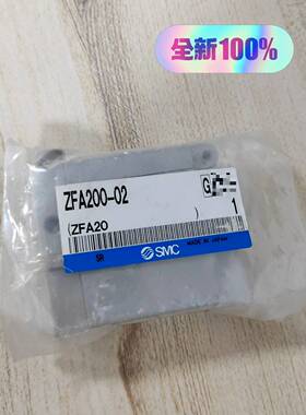 全新原装ZFA200-02正品实物图--议价商品
