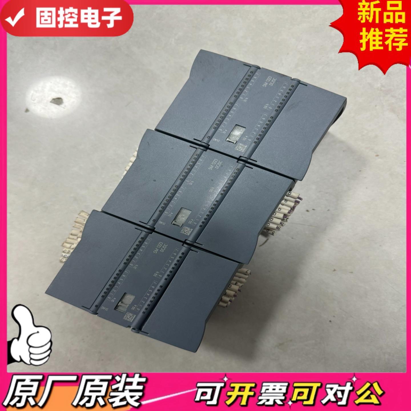 【议价QD】6ES7 223-1BL32-0XB0拆机现货实物拍摄