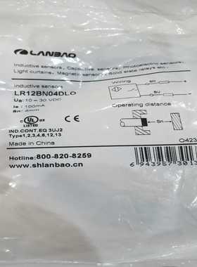 【议价】上海兰宝传感器LANBAO接近开关，有两个一起100，LR1适用