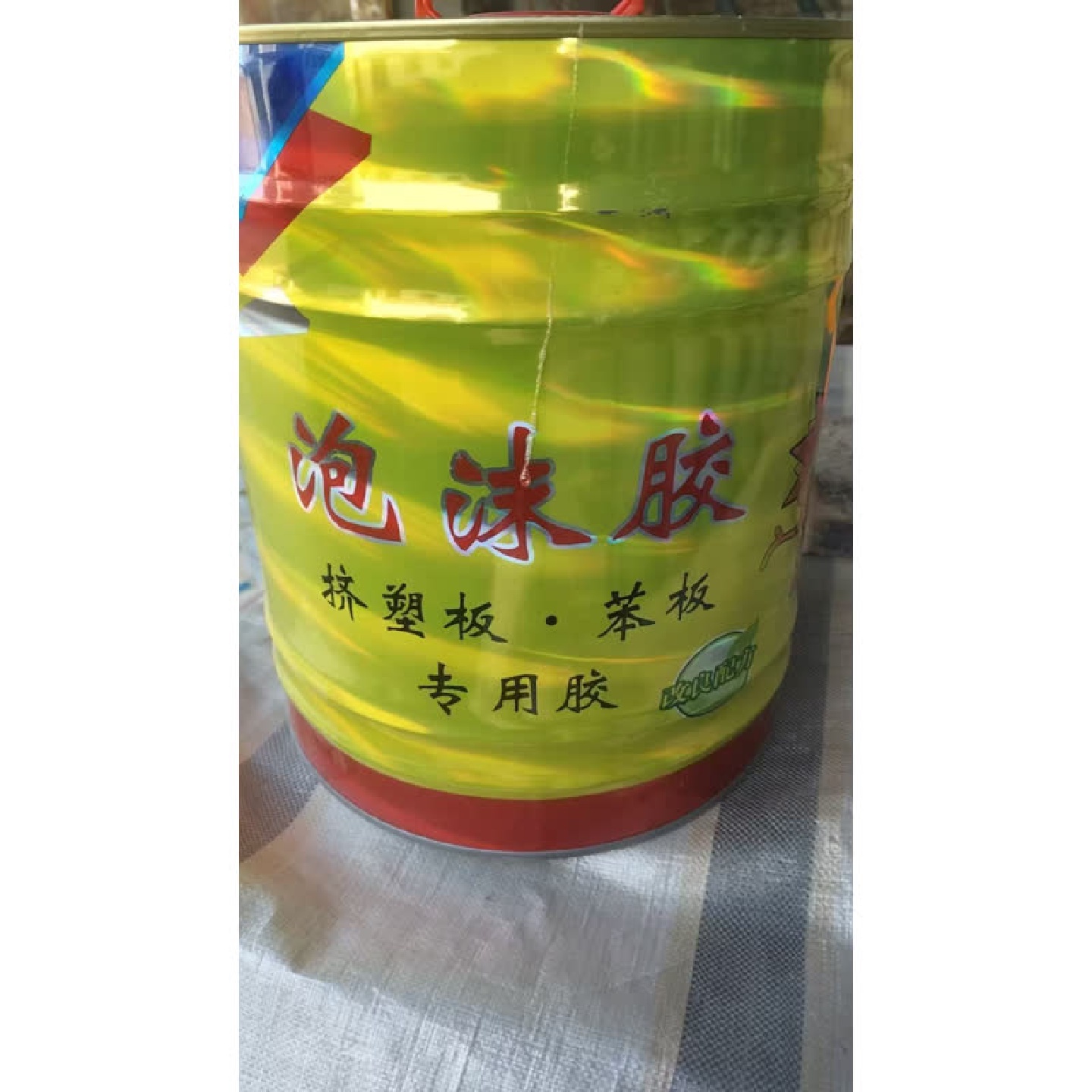 Xps挤塑板胶水外墙聚苯板胶覆合风板泡沫板隔音棉胶水建筑专用7kg