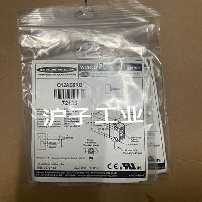 询价~Q12AB6RQ，邦纳BANNER光电开关，5个