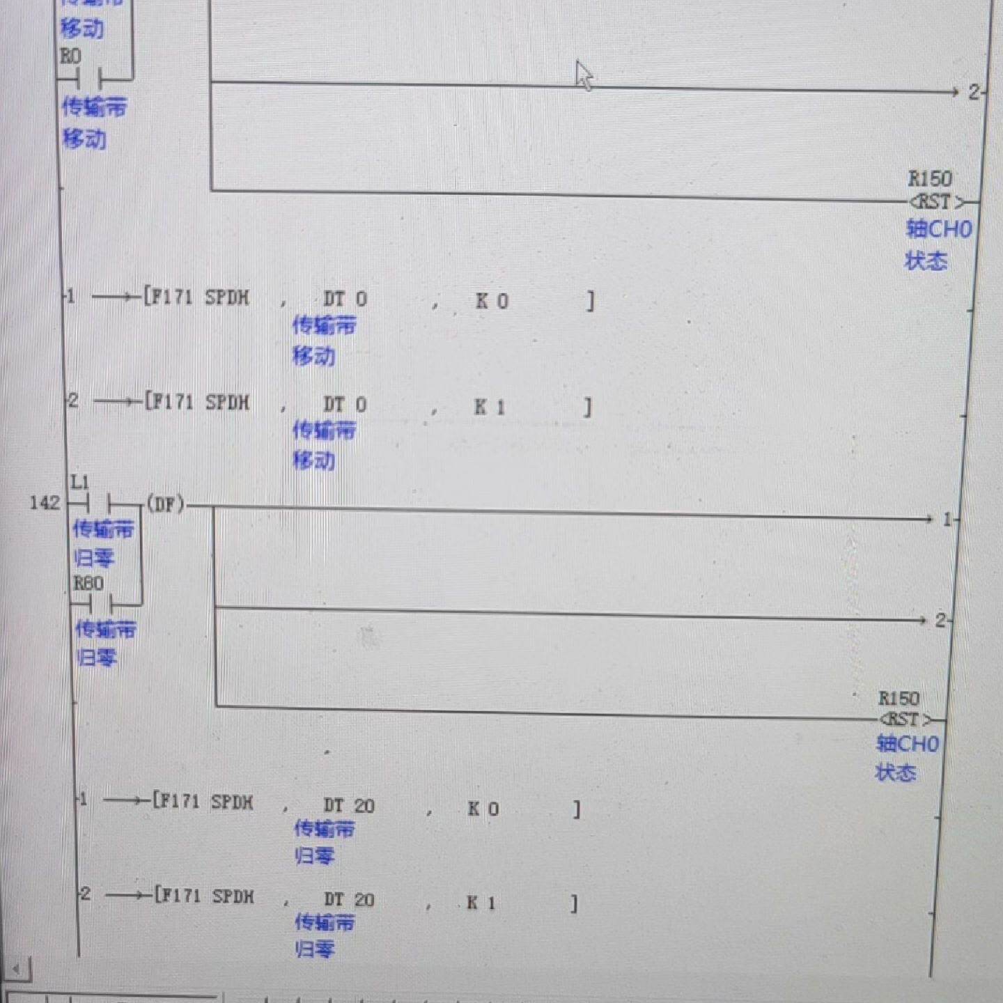 松下PLC解密 PLC主机解密 读取原始程序 程序解密 密--议价商品