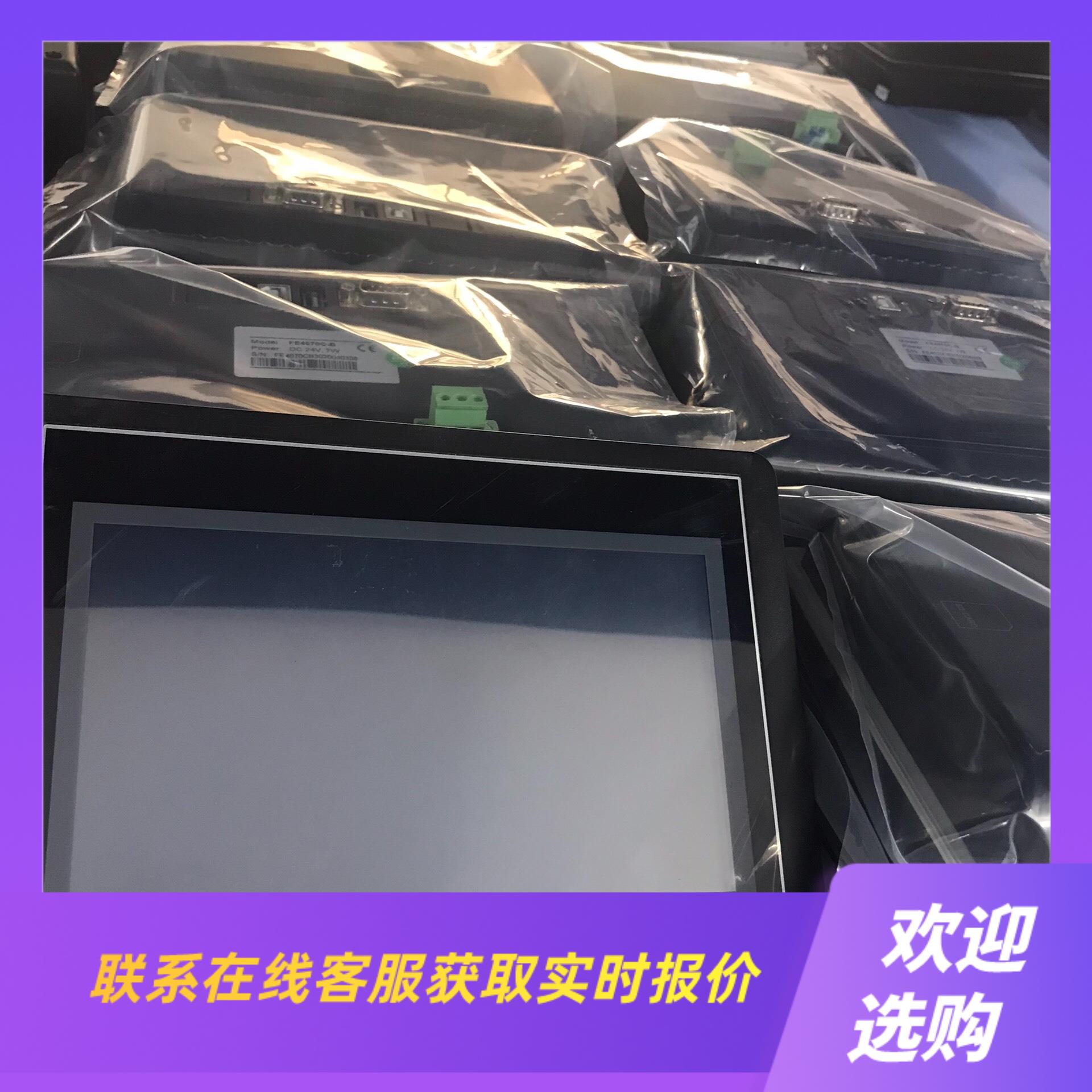 繁易7寸触摸屏FE4070C-B实物拍摄成色如图多拍前询价下单