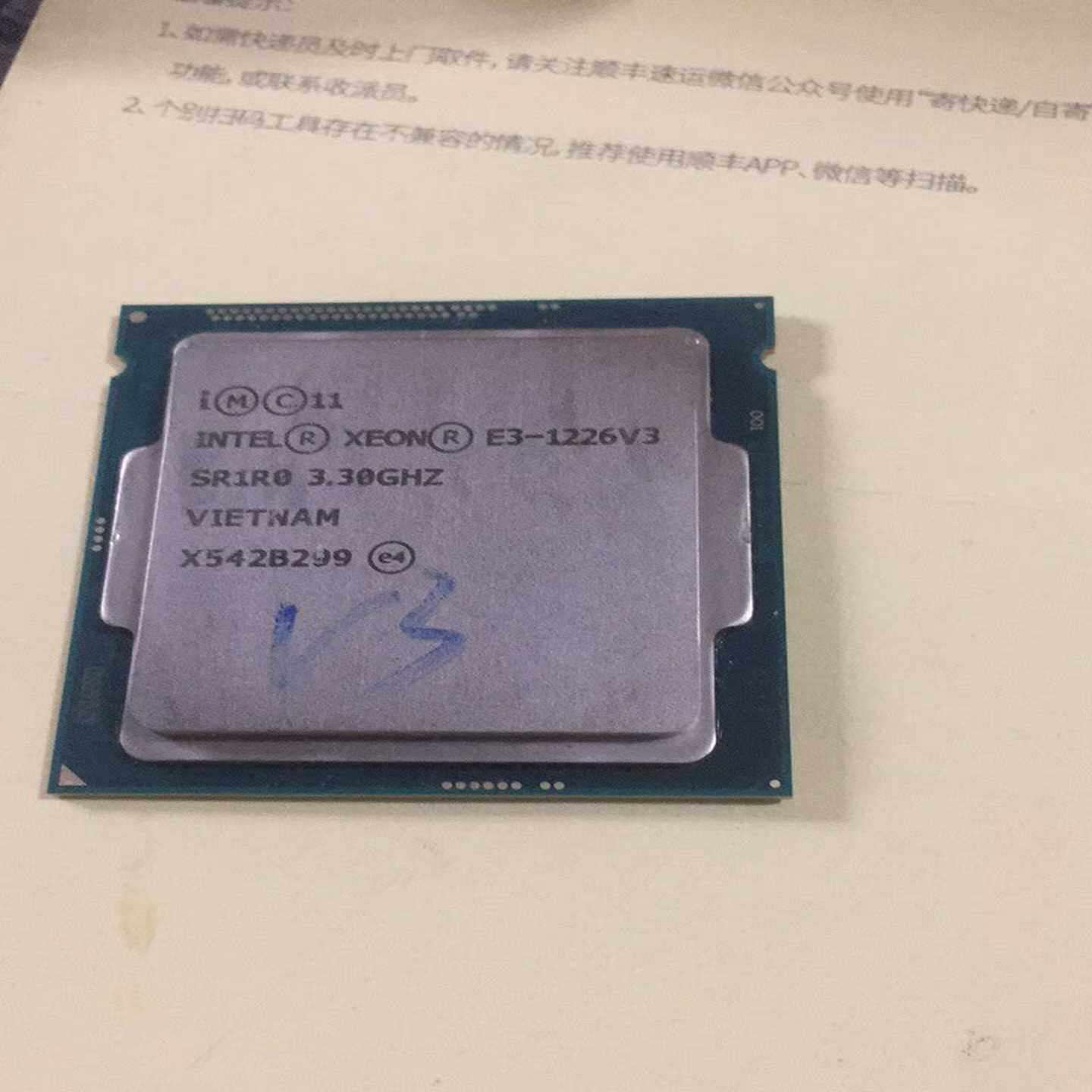 询价E3-1226V3送硅胶正式版质量保证