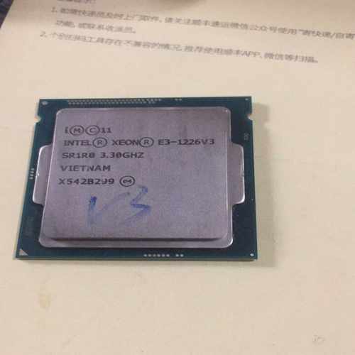 询价E3-1226V3送硅胶正式版质量保证