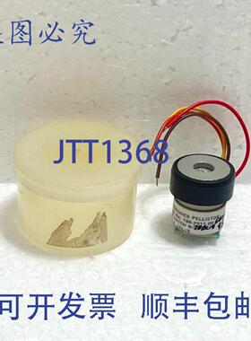 供应Neotronics Pellistor 138-2011-00 传感器