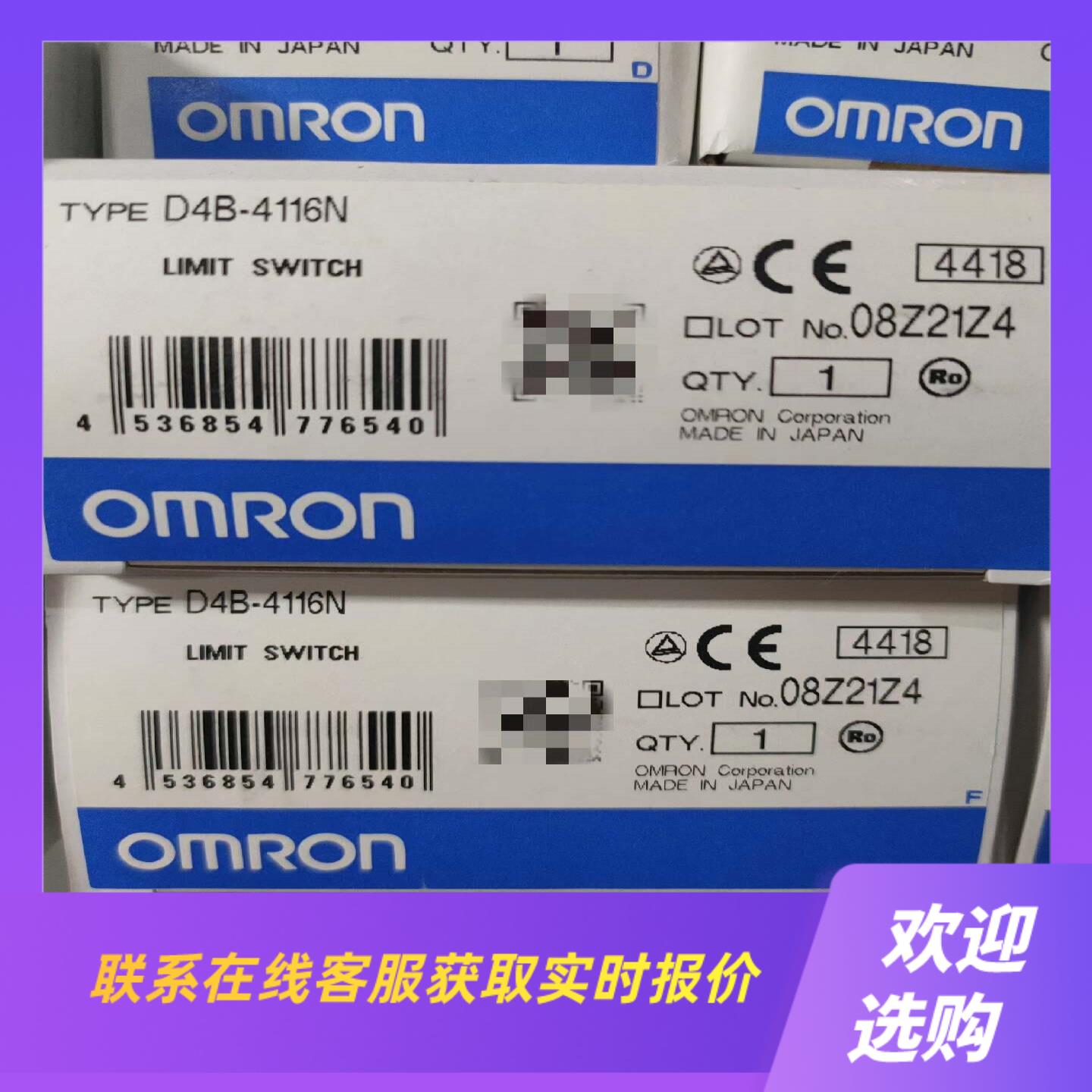 D4B-4116N   价优155拍前询价下单