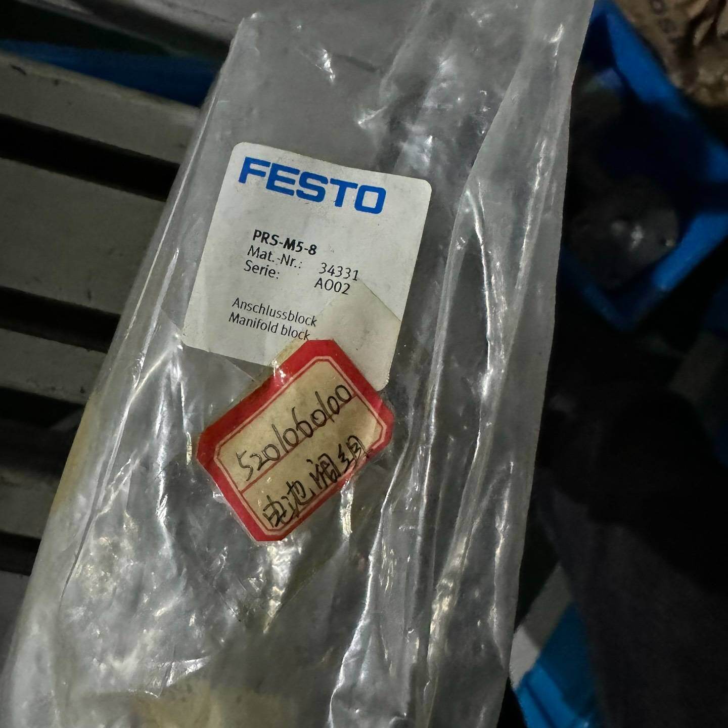 （请询价）议价库存积压处理山西太行海欧牌14寸木工锯