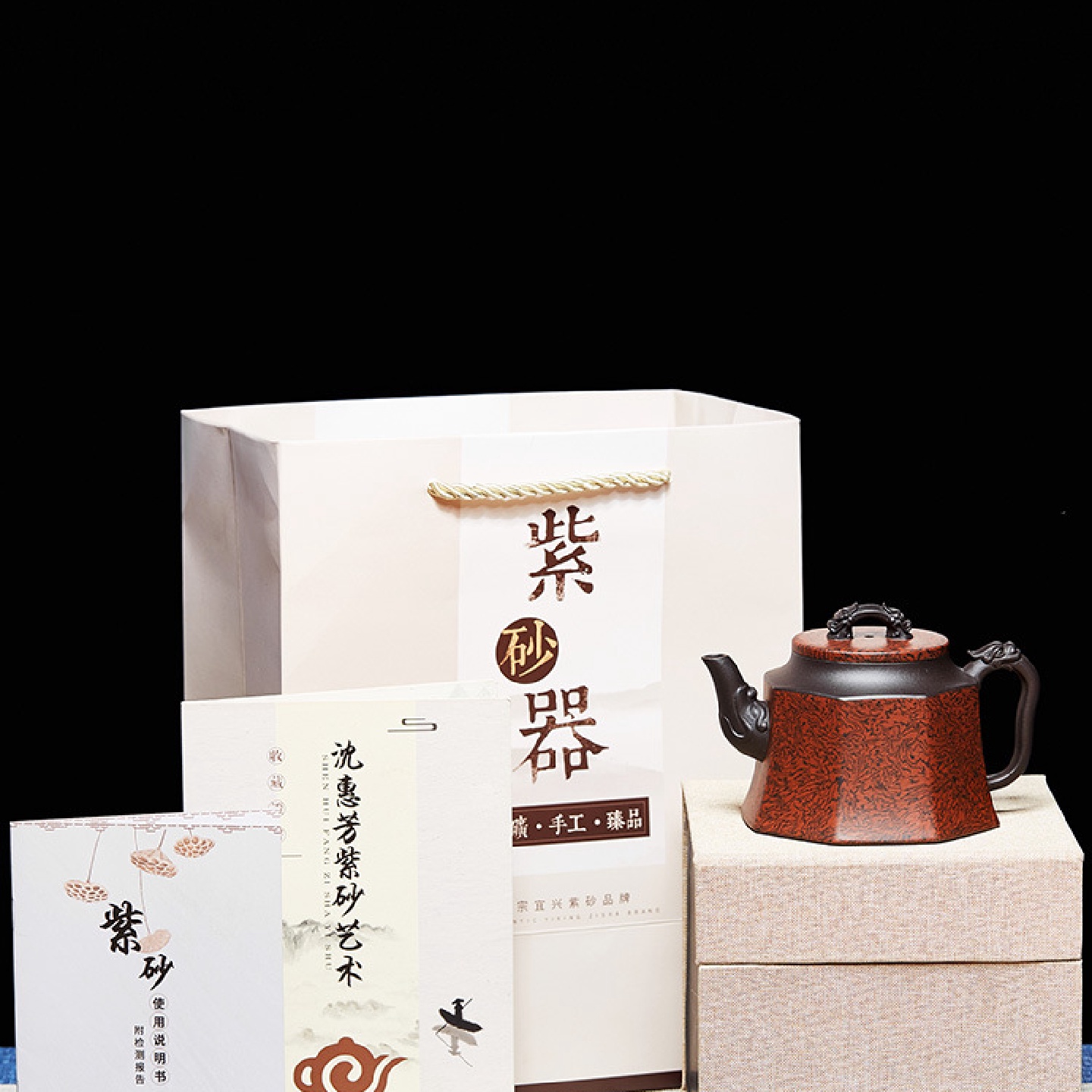 444Z宜兴纯全手工紫砂壶名家正宗八方降龙绞泥泡茶壶单壶功
