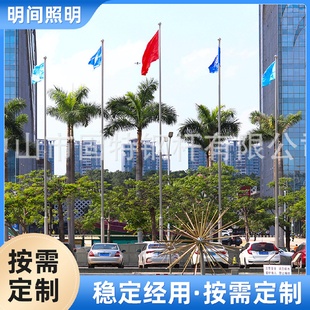 厂家批发户外不锈钢旗杆9米10米12米锥形旗杆幼儿园旗杆电动旗杆