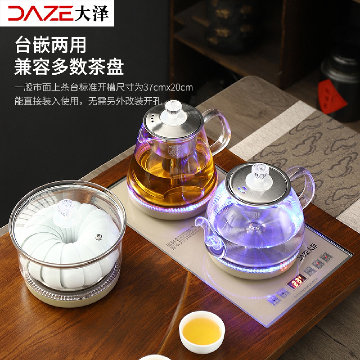 全自动底部上水电热烧水壶抽水煮泡茶具专用茶台一体机茶桌嵌入式