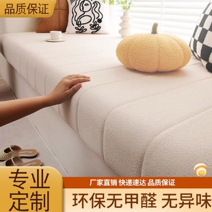 通用防撞款 现代简约飘窗垫可拆洗阳台榻榻米垫子泰迪绒四季 窗台垫
