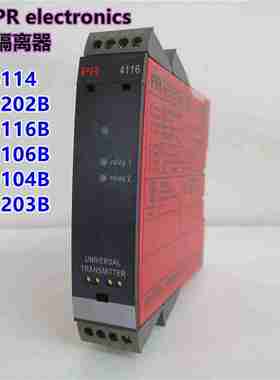议价-PR信号隔离器hPR4114PR5202BPR5116BPR5106BPR5203B