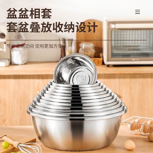 特厚304不锈钢盆家用汤盆厨房打蛋食品和面盆洗菜烘焙级特大盆子
