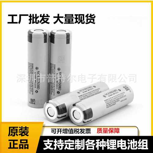 BD电池NXCR18650BD3200mAh10A3C电动车储能锂电芯