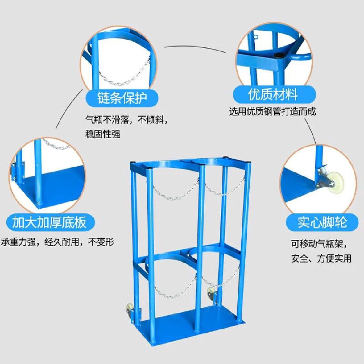 气瓶固定支架氧气乙炔瓶实验室防倾倒装置标气瓶可移动钢瓶架子40,商业/办公家具,实验柜,淘宝优惠券,粉丝福利购,淘宝优惠卷