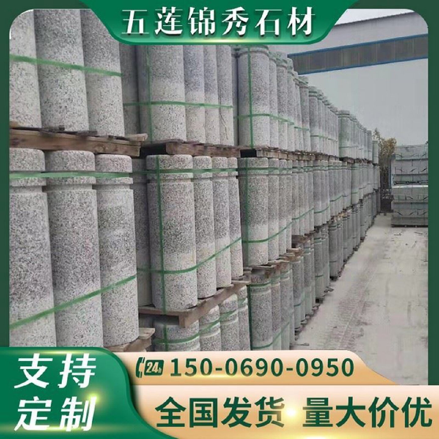 大理石路障挡车石柱广场防撞墩花岗岩止车石拦车隔离圆柱杆石墩子