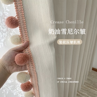 伊雪雪尼尔绉布竖条纹加厚1400g高遮光窗帘客厅卧室书房奶油风